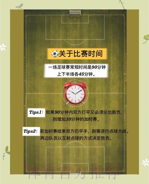 世界杯手机投注技巧与策略解析